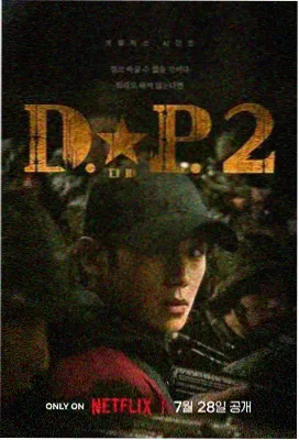 高分剧集